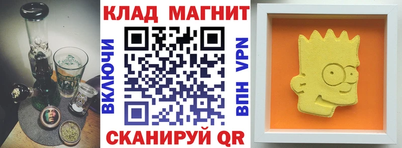 Как найти наркотики Бакал COCAIN A PVP Марихуана МЕФ