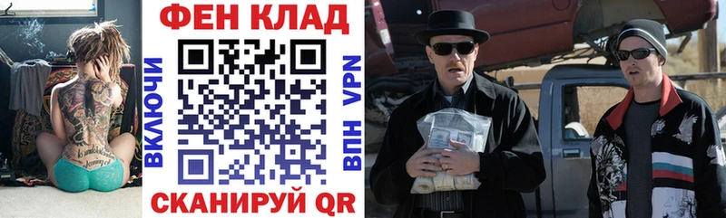 АМФ VHQ цены Бакал