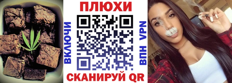 Canna-Cookies конопля  это формула  Бакал  продажа наркотиков 