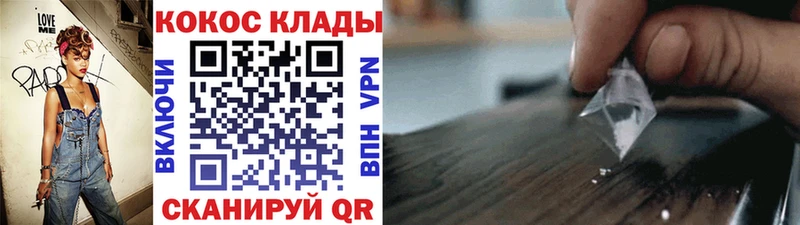гидра ТОР  Бакал  COCAIN VHQ  даркнет сайт 