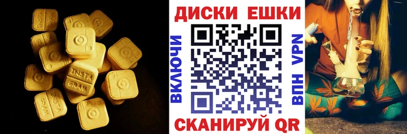 где найти KRAKEN зеркало Ecstasy Punisher Бакал