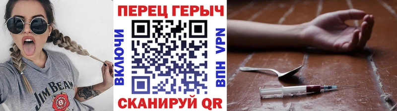 ГЕРОИН VHQ  Бакал 