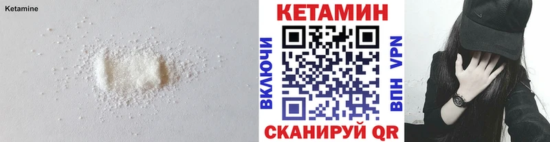 наркошоп  Бакал  Кетамин VHQ 