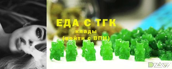 бутик Семилуки