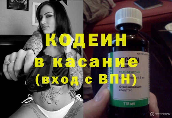 мефедрон VHQ Семёнов