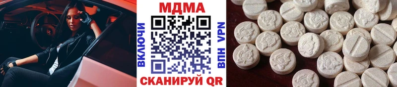 МДМА VHQ  Бакал 