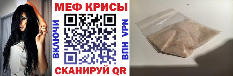 Меф VHQ  нарко площадка телеграм  Бакал  что такое  